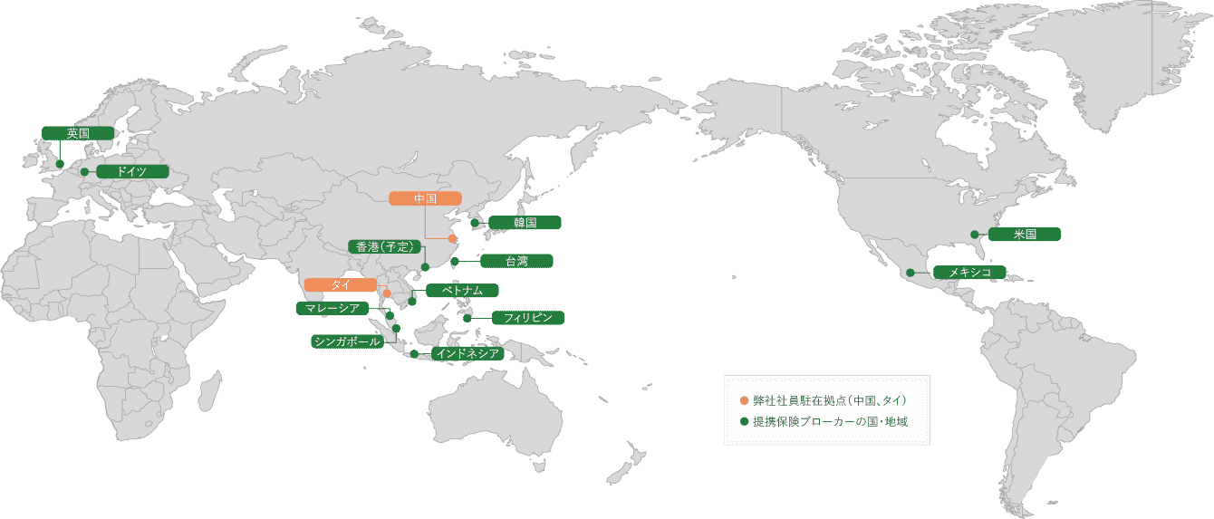 弊社の海外ネットワーク