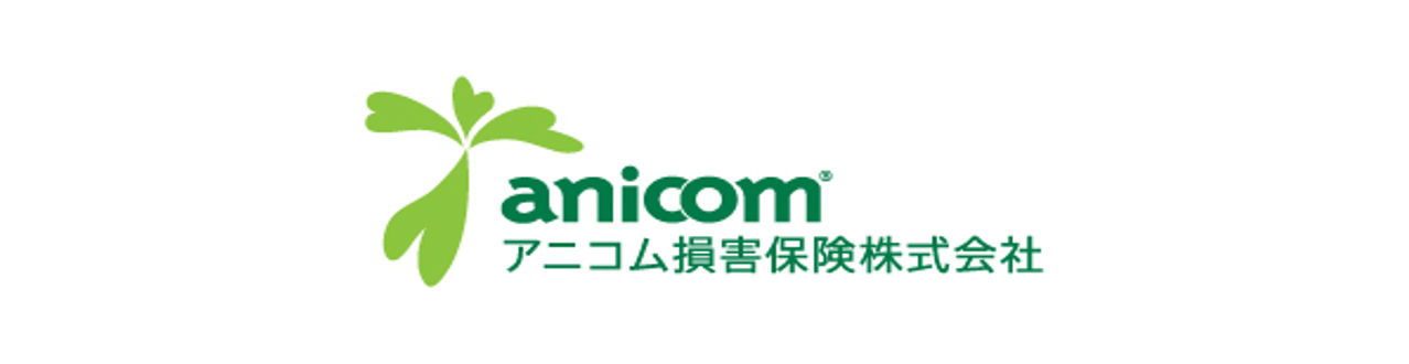 アニコム損害保険株式会社