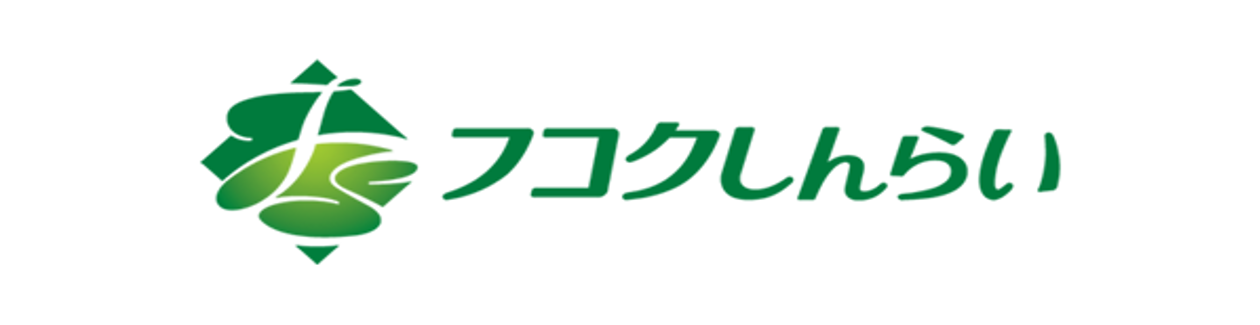 フコクしんらい生命株式会社