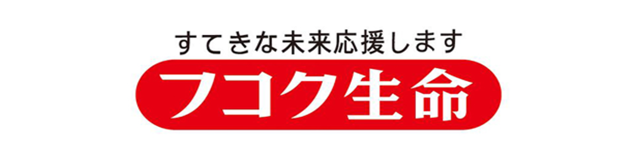 富国生命保険相互会社